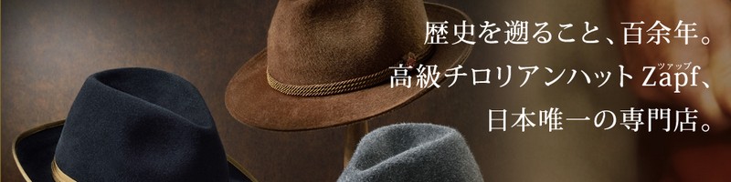 �`�����A���n�b�g���X Zapf�i�c�@�b�v�j ���T�C�g